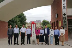 “+校”变“名校”，西北大学附中集团化办学结硕果图片