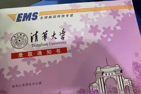 重庆一初中生拿到清华“入场券”，进行本硕博连读，母校被曝光图片