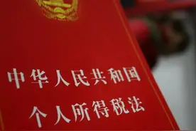 1.7亿年薪需要缴纳多少个税呢？图片