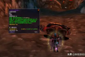 魔兽怀旧服：TBC四大毕业饰品，玩家褒贬不一，这两款当年没人用图片