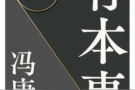 冯唐：跨界不伤胯，教你做一个优秀的斜杠青年图片