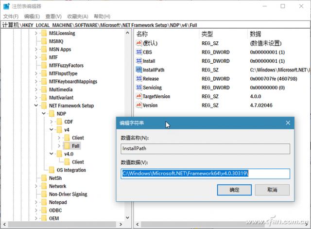 系统小技巧：深入全面掌握.NET Framework
