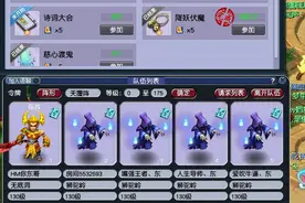 梦幻西游：职业玩家支招，以现身说法讲述4个狮驼的五开玩法图片