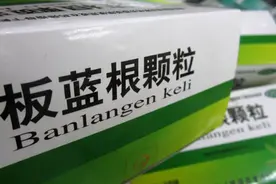 医药板蓝根“枭雄”突发去世，千亿集团群龙无首，接班人仍然成谜图片