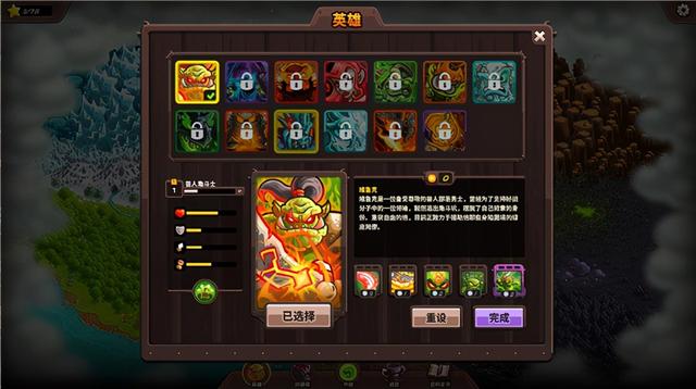 王国保卫战复仇电脑版 塔防策略游戏
