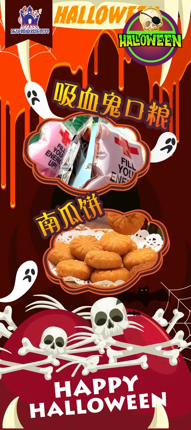 鸡皮疙瘩木乃伊回魂