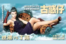 《古惑仔》电影与漫画的差别，一个是童话，一个是现实图片