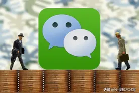 微信有个开关可以查看对方与谁关系不一般，操作简单，一看就会图片