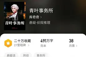 推荐几本超级惊悚的现代诡异流小说图片