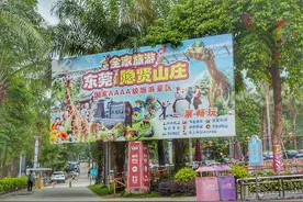 五一省内好去处—东莞隐贤山庄 有清幽的环境 还有惊险刺激的项目图片