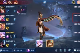 梦泪打野输给一个神秘韩信，赛后凝视良久，此人ID让梦泪肃然起敬图片