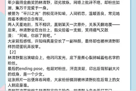 现代言情推荐！《狂恋你》《凉风与热花雕》图片