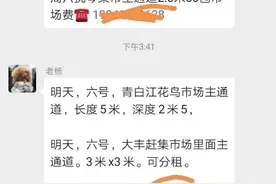 成都哪里可以摆地摊？成都摊位交流群，2020年成都乡镇赶集时间表图片