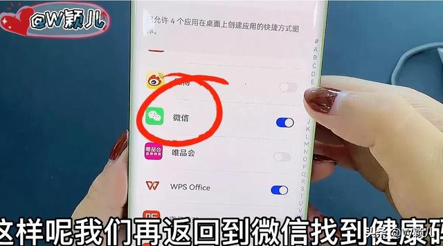 教你一秒钟出示自己的健康码，操作简单，老年人也可以一学就会