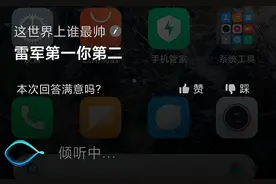 别再说女生都爱拿苹果了，我就喜欢用小米手机，就因为智能小爱图片