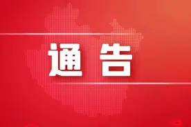 @正定人 这条路即将断交施工！注意绕行图片