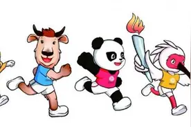 第十四届全国运动会为什么在西安举办？前十三届都在哪举行的呀？图片