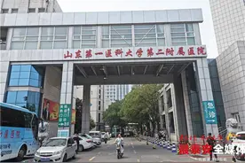 泰安：山一医二附院病案复印可网上预约+邮寄啦图片