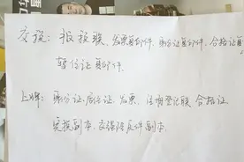 车管所上牌只需要130元，为什么4S店要收2千元，老司机为你揭秘！视频封面