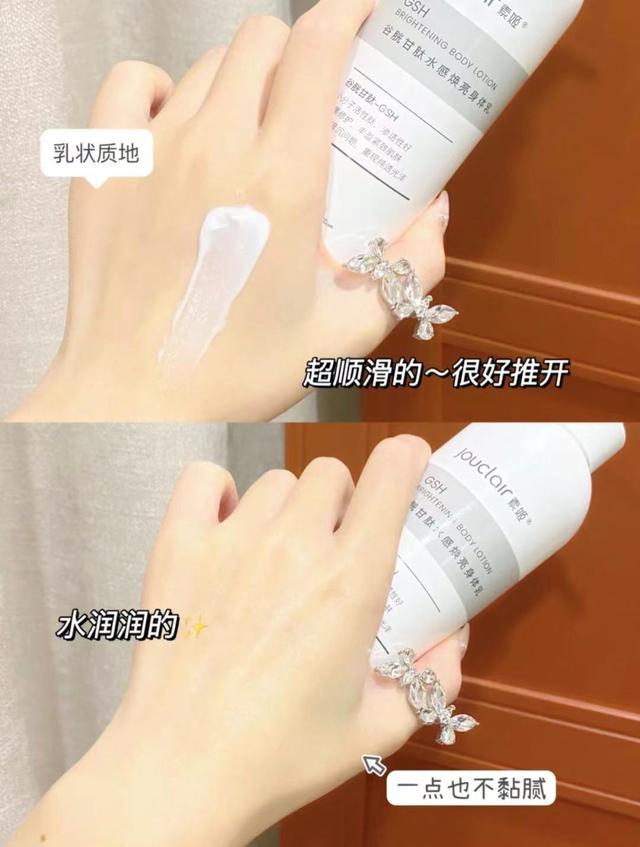 12岁女孩能不能用身体乳