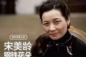 宋美龄的扮演者个个都是女星“顶流”，颜值和气质都绝了图片