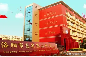 洛阳市东升第二中学荣膺“河南省文明校园”称号图片