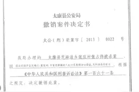 一起凶案背后的嫌疑人精神病史疑云后续：当地法院驳回对嫌犯强制医疗申请图片