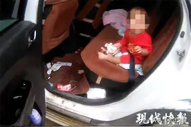 男子独自开车带1岁孩子上高速 连安全座椅都没装！图片