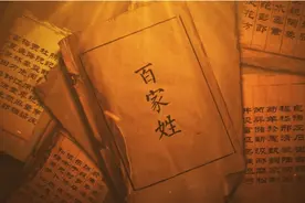 王姓人口为何排名第一？原来，与王姓来源的历史有关图片