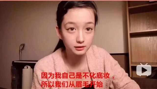 拉踩欧阳娜娜，营销“汤臣一品千金，”这位00后网红又叕翻车了