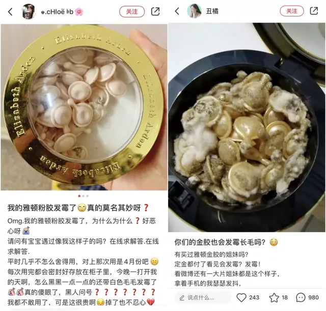 如何查看雅顿身体乳保质期