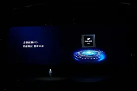 性能直打骁龙855！麒麟820太有诚意！华为千元中端机搭载！图片