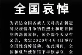 明日部分电视剧排播暂停图片