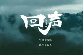 韩寒《回声》刷屏：一次「定制化」奥运营销范式图片