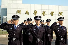 湖南警察学院领导团队成员图片