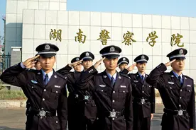 湖南警察学院领导团队成员图片