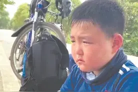 三天骑150公里累哭了都没放弃 襄阳8岁男孩随父骑行赴豫图片