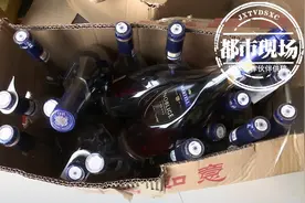 酒吧卖的＂世界名酒＂，是出租房里勾兑出来的图片