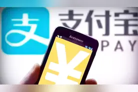 剁手党福利来了，蚂蚁花呗上线新功能，又能在双十二肆意买买买了视频封面