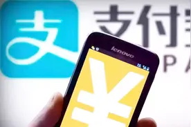 剁手党福利来了，蚂蚁花呗上线新功能，又能在双十二肆意买买买了视频封面