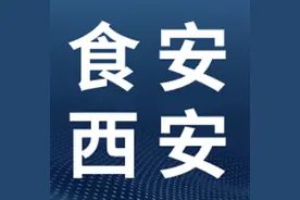 为“食安西安”加油！来听走街串巷的外卖小哥怎么说~图片