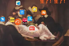 淘宝有“弟弟”了？LOGO丑到官方都吐槽图片