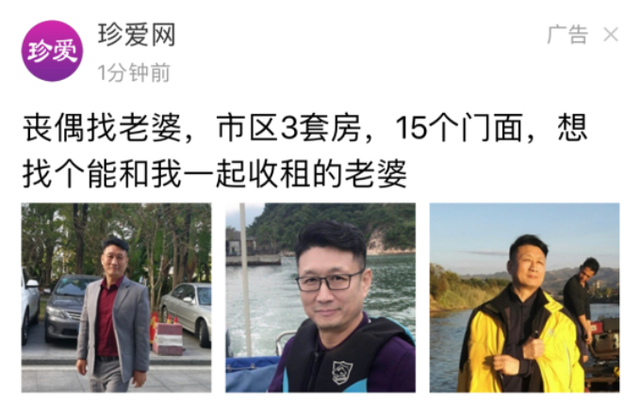 别见了胸就去点离异富婆的广告，里面全是深渊