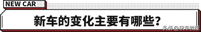 整体变化不大的大7座新车传祺M6上市 12.98万起真的值吗？
