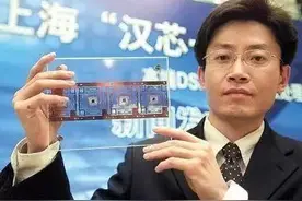他骗走祖国11亿经费逃美国，令中国芯片停滞13年，如今现状如何？图片