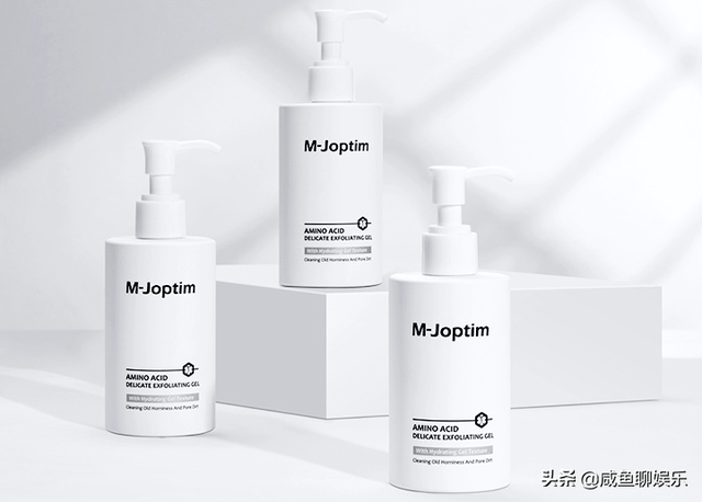 魔介化妆品带你分析护肤品成分，值得使用的魔介氨基酸系列产品
