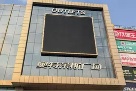 奥特莱斯打折攻略：3招教你如何“捡漏”大牌商品？图片