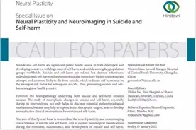 山医大一院精神卫生科刘志芬医师受聘为神经可塑性期刊客座编辑图片