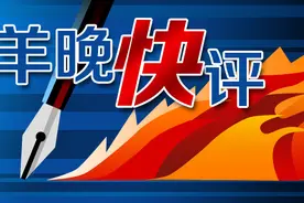 「羊晚快评」粤陕《村晚》高潮起，优势爆发更要再上层楼图片
