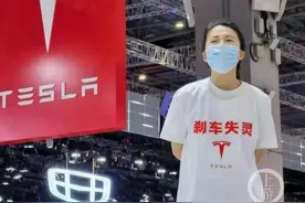 女车主站车顶维权，大喊“特斯拉刹车失灵”，被俩大汉抬走图片